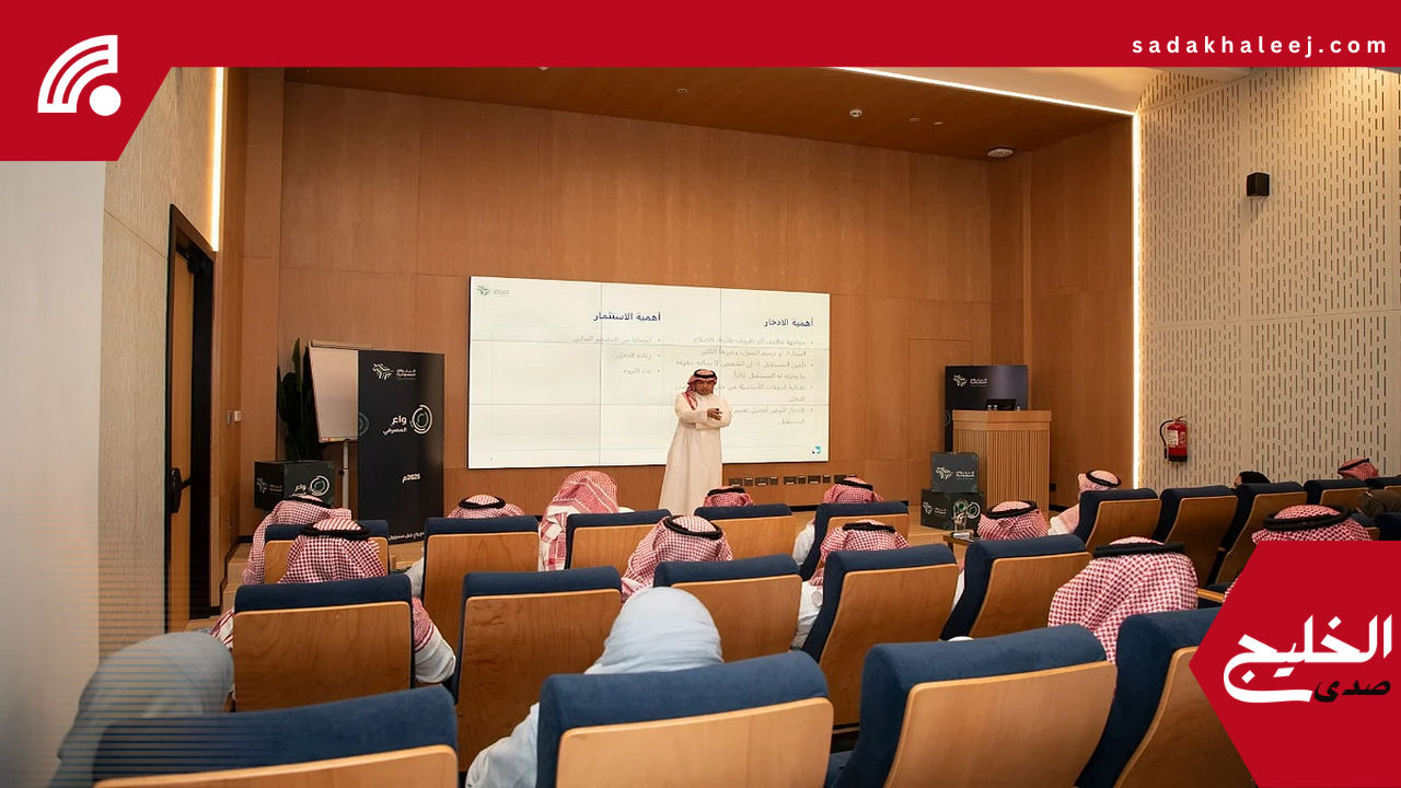 الاستثمار وتنويع الدخل.. “التوعية المصرفية” تكشف أسرارهما بأكاديمية الزكاة والضريبة